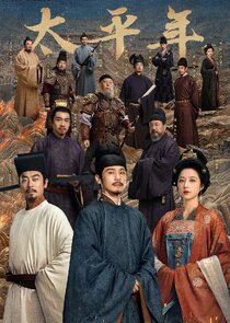 Swords Into Plowshares poster