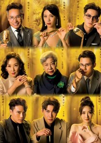 Golden Forest poster