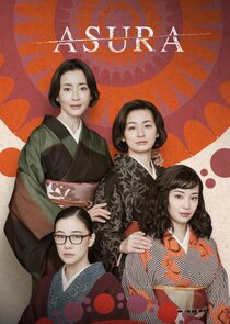 Asura poster