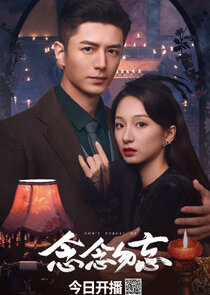 Don't Forget Me poster