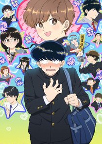Go For It, Nakamura-kun!! poster