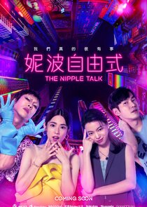 The Nipple Talk poster