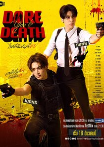 Dare You to Death poster