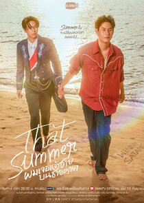 That Summer poster