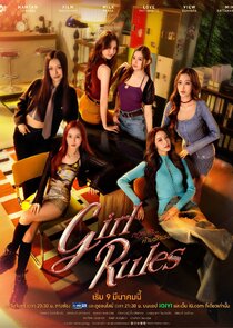 Girl Rules poster