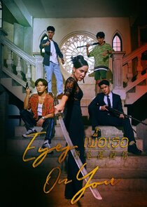 Eyes on You poster
