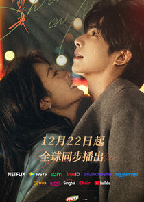 Shine on Me poster