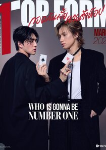 Top Form poster