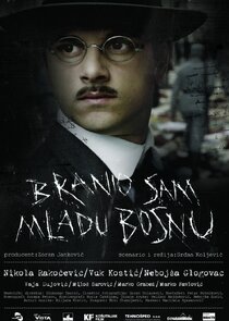 Branio sam Mladu Bosnu poster