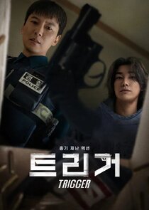 Trigger poster