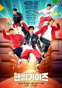 Handsome Guys poster