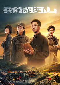 Our Homeland poster