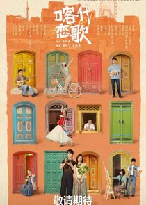 Bloom Life poster