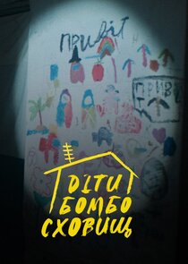 Діти бомбосховищ poster