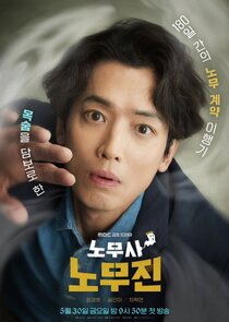 Oh My Ghost Clients poster