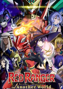 The Red Ranger Becomes an Adventurer in Another World poster
