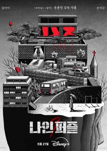 Nine Puzzles poster
