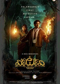 Vikkatakavi poster