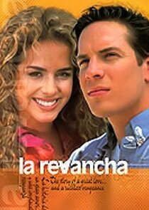 La revancha poster