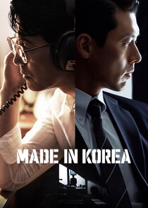 Made in Korea poster