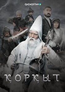 Қорқыт poster