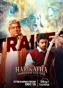 Harikatha poster