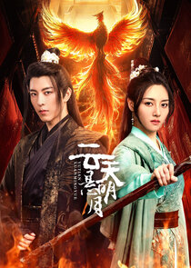 True Love Moon poster