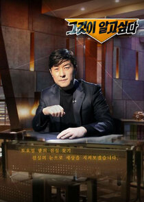 Unanswered Questions poster
