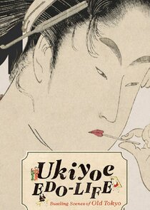 Ukiyoe EDO-LIFE poster