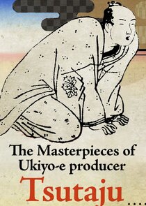 The Masterpieces of Ukiyo-e producer Tsutaju poster