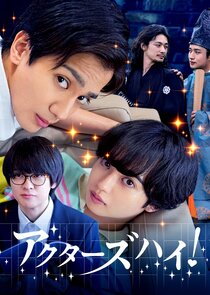 Actors High! poster