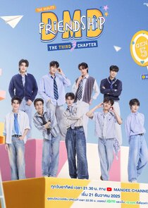 DMD Friendship The Reality poster