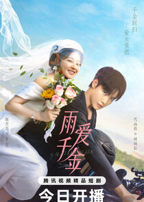 Rainkissed Fate poster