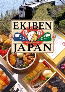 Ekiben Japan poster