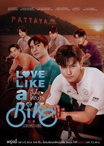 Love Like A Bike poster