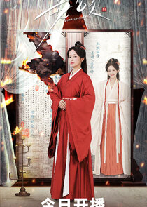 Doppelganger poster