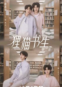 The Leopard Cat Scholar poster