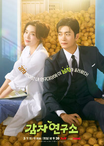 The Potato Lab poster