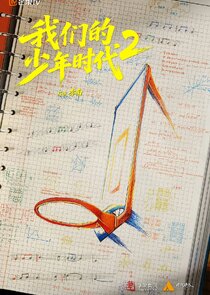 Boy Hood poster