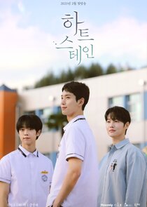 Heart Stain poster