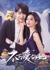 She May Not Be Cute poster