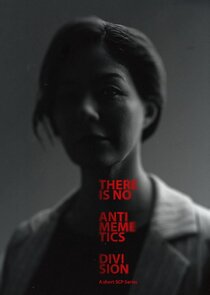 There Is No Antimemetics Division poster