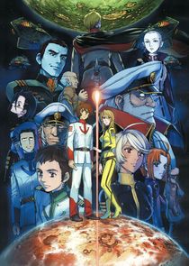 Uchuu Senkan Yamato 2199 poster