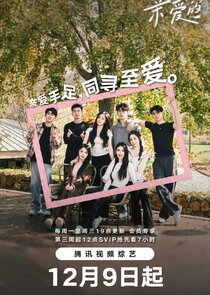 My Syblings Romance poster