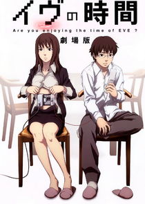 Eve no Jikan poster
