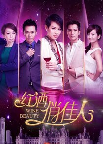 Wine Beauty poster