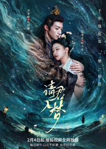 Everlasting Love poster