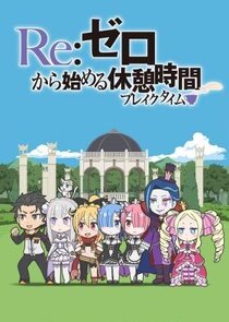 Re:Zero kara Hajimeru Break Time poster