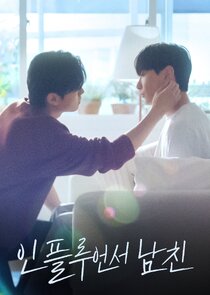 Influencer lover poster