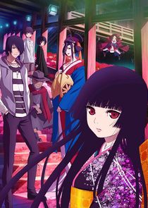 Hell Girl poster